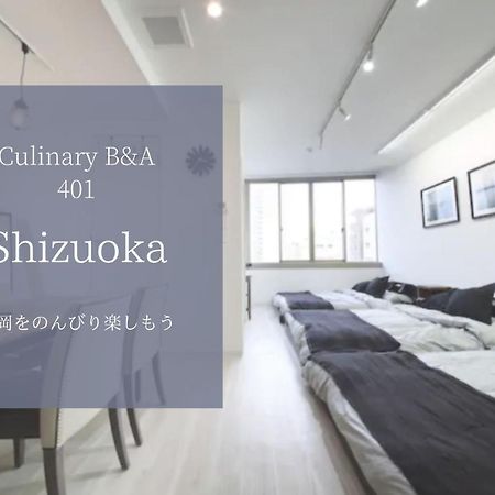 Culinary Bed&Art 401 Appartement Hamamatsu Buitenkant foto