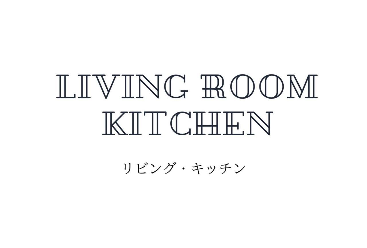 Culinary Bed&Art 401 Appartement Hamamatsu Buitenkant foto