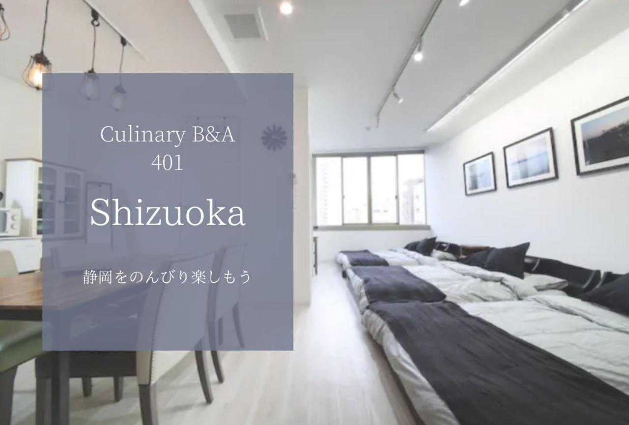 Culinary Bed&Art 401 Appartement Hamamatsu Buitenkant foto